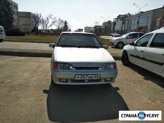 Аренда авто Ставрополь