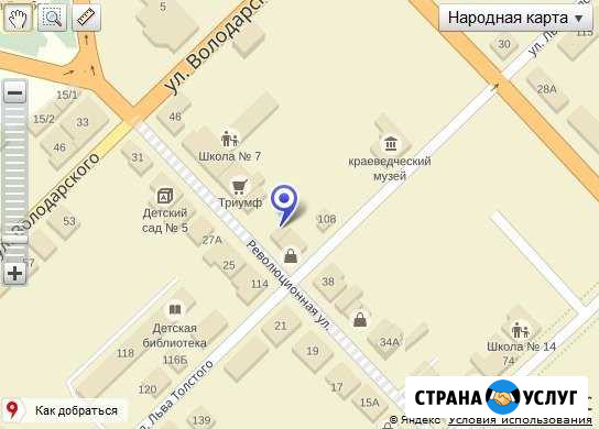 Ремонт и обслуживания компьютеров, ноутбуков Вольск - изображение 1