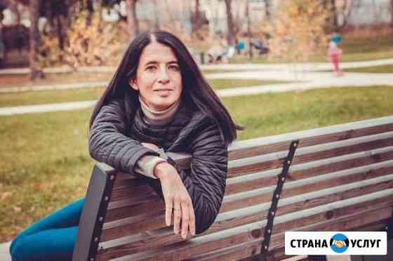 Психолог Балашиха