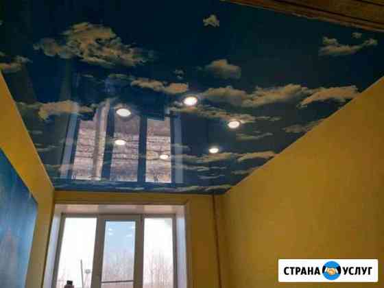 Натяжные потолки Усолье-Сибирское