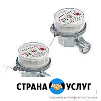 Счётчики воды Смоленск - изображение 1