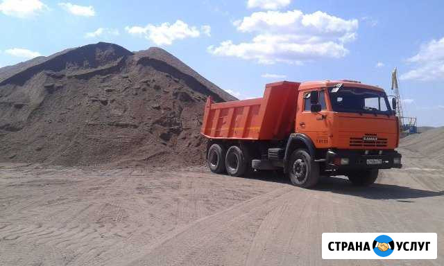 Пгс, Опгс, Песок, Щебень, Чернозем, Грунт Зеленодольск - изображение 1
