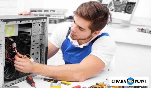 Ремонт Компьютеров, Ноутбуков и Моноблоков Ижевск - изображение 1