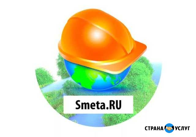 Сметчик. Составление смет Москва - изображение 1