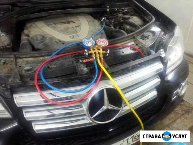 Заправка автокондиционеров, с выездом Севастополь - изображение 1
