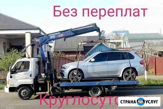 Эвакуатор. Услуги эвакуатора манипулятора Краснодар