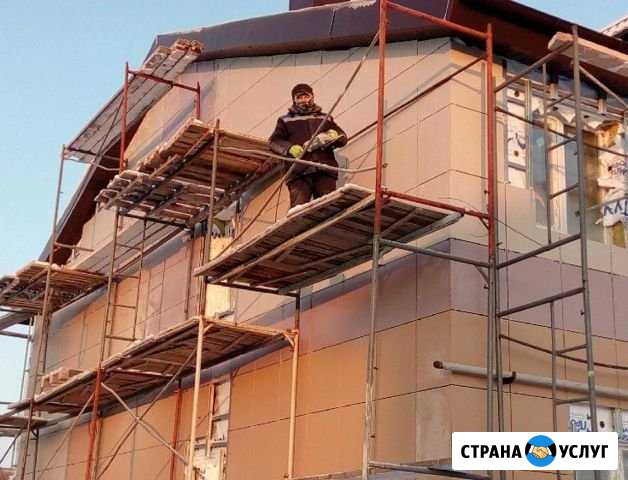 Фасадные работы, демонтажные работы Омск - изображение 1