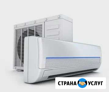 Чистка кондиционера. заправка. мойка Саратов - изображение 1
