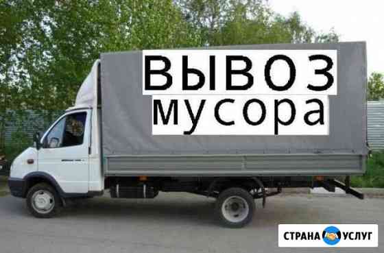 Вывоз строительного мусора Сочи