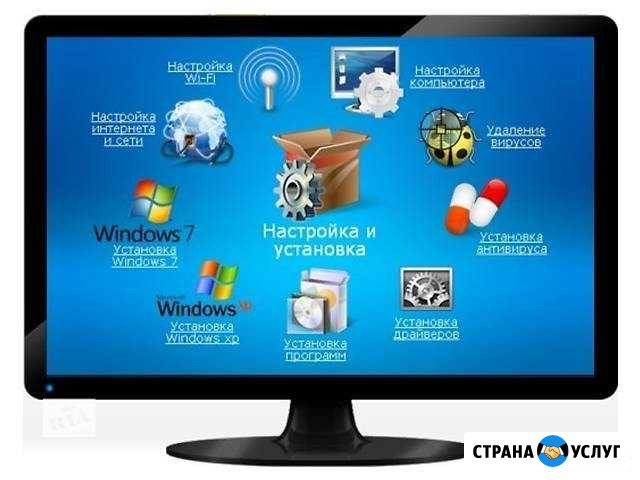 Ремонт и настройка компьютеров и ноутбуков Верхняя Пышма - изображение 1