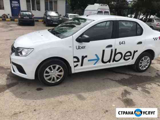 Аренда и выкуп авто Ростов-на-Дону