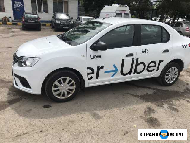 Аренда и выкуп авто Ростов-на-Дону - изображение 1