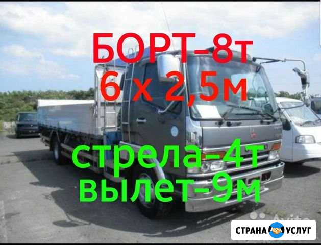 Перевозка гаражей, кран-борт, воровайка Улан-Удэ - изображение 1