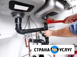 Муж на час сантехника, отопления, устранение засор Великий Новгород - изображение 1