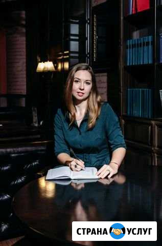 Психолог. Очное или он-лайн консультирование Каменск-Шахтинский - изображение 1