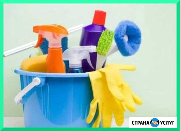Уборка/Клининг квартир, мойка окон (не агентство) Казань - изображение 1