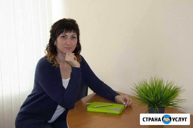 Консультация психолога Пенза - изображение 1