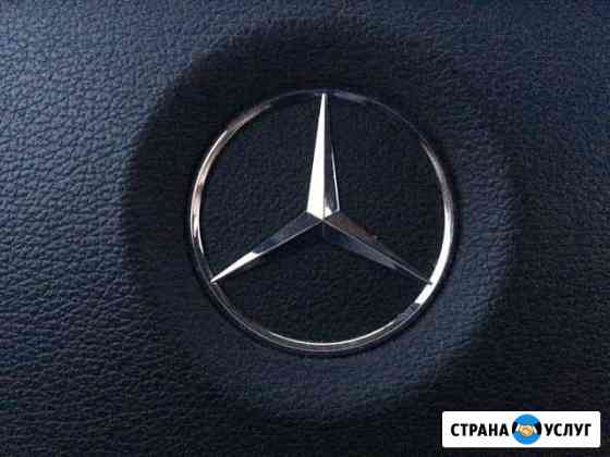 Диагностика Mercedes-Benz Балашиха