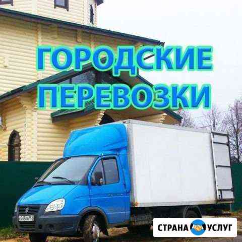 Грузоперевозки Омск Заказ Газели Омск
