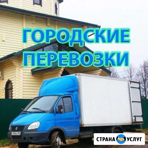 Грузоперевозки Омск Заказ Газели Омск - изображение 1