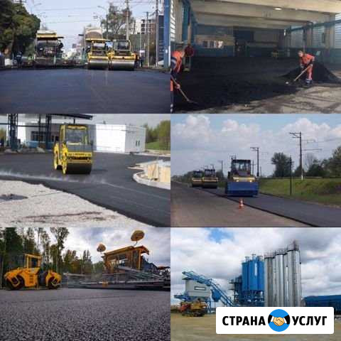 Асфальт готовый. Продажа Доставка Асфальтобетонная Боровичи - изображение 1