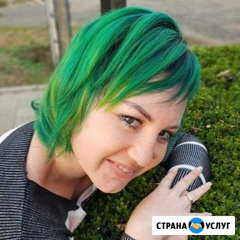 Парикмахер Агроном - изображение 1