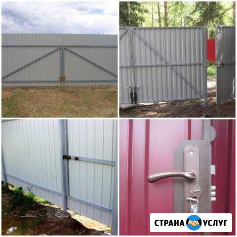 Установка забора. Кровельные работы фасады отделка Псков - изображение 1
