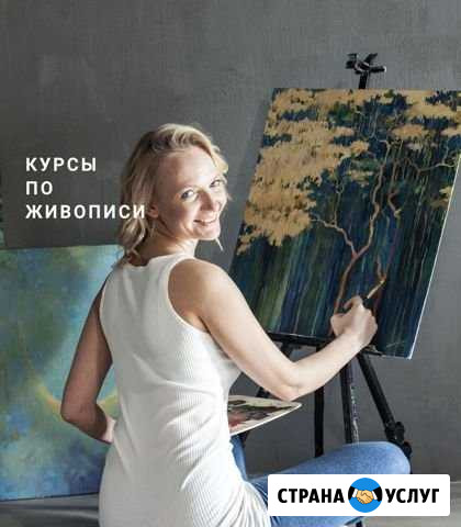 Мастер-класс по живописи Екатеринбург - изображение 1