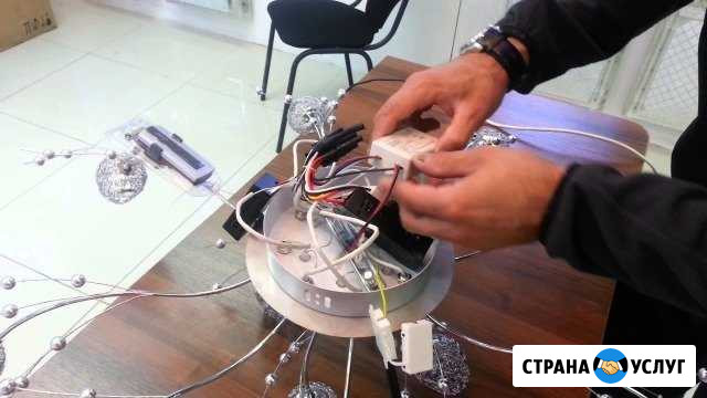 Ремонт люстр с пультом управления на дому Ярославль - изображение 1