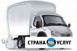 Грузоперевозки Минусинск