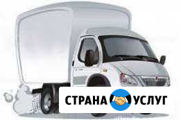 Грузоперевозки Минусинск - изображение 1