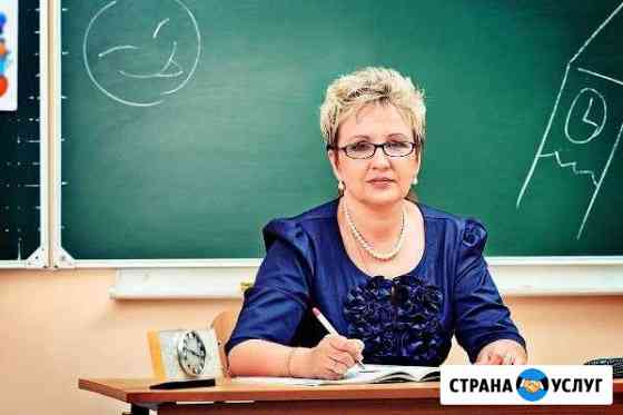 Репетитор по математике/ физике Ижевск