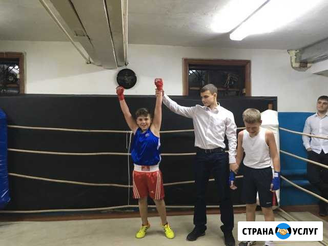 Школа бокса «Чемпион»+онлайн Бийск - изображение 1