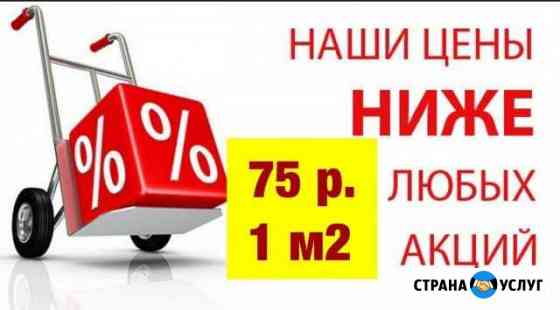 Натяжные потолки сатиновые арт.5696 одноуровневые Новомосковск