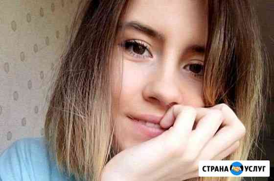 Услуги по массажу Екатеринбург
