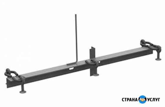 Предлагаю траверсы и хомуты Тверь