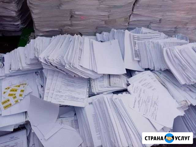 Приём вторсырья Видное - изображение 1