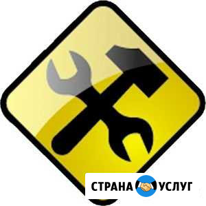 Автосервис Волгодонск - изображение 1