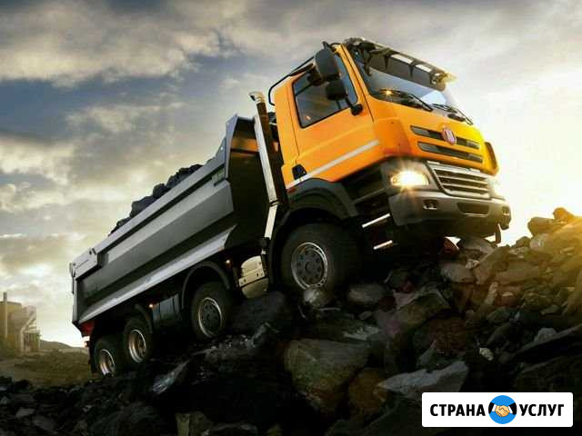 Самосвал, услуги самосвала Смоленск - изображение 1