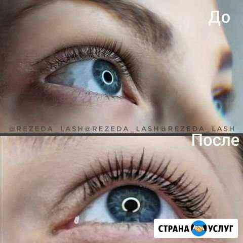 Ламинирование и ботокс ресниц Набережные Челны