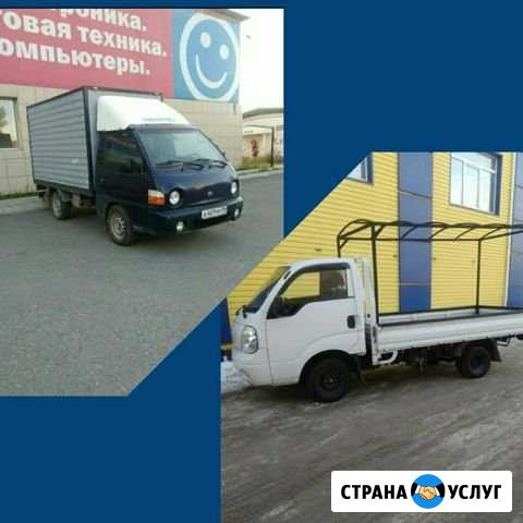 Грузоперевозки KIA bongo Серов - изображение 1
