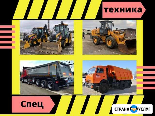 Аренда, Трактор, Манипулятор, ЗИЛ, Тонар Курск - изображение 1