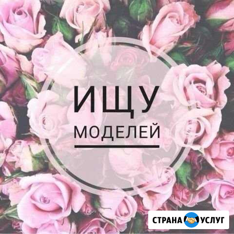 Наращивание ресниц Сергиев Посад - изображение 1