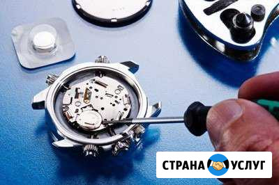 Ремонт часов и замена батареек в часах Магнитогорск - изображение 1