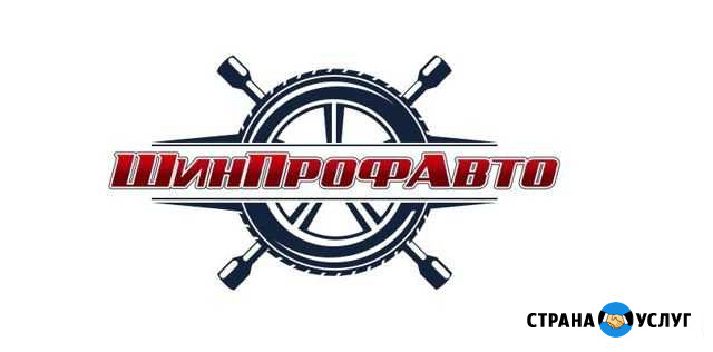 Правка дисков Ступино - изображение 1