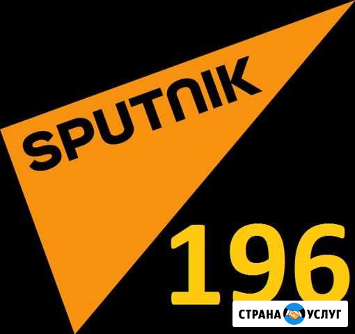Безлимитный интернет в частный дом Первоуральск - изображение 1