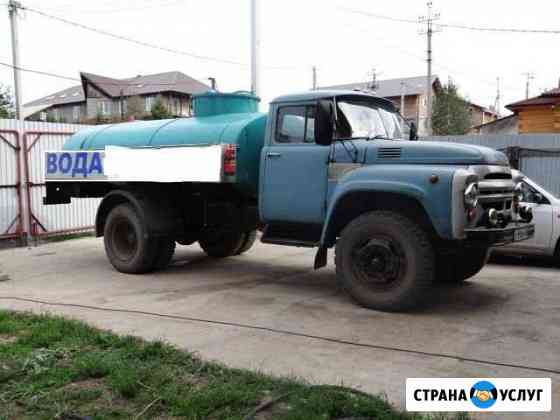 Услуги водовоза Иркутск