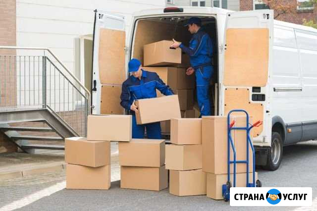 Квартирные переезды Саратов - изображение 1