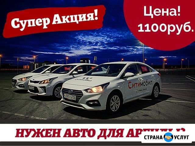 Аренда авто под такси Нижний Новгород - изображение 1