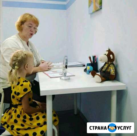 Логопед,дефектолог Самара - изображение 1